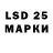 Марки 25I-NBOMe 1500мкг Jason Carnes