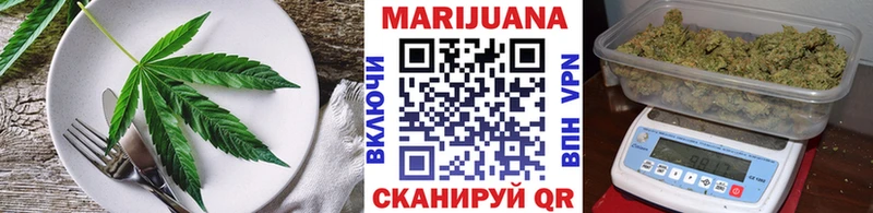 Cannafood конопля  купить наркотики цена  Скопин 