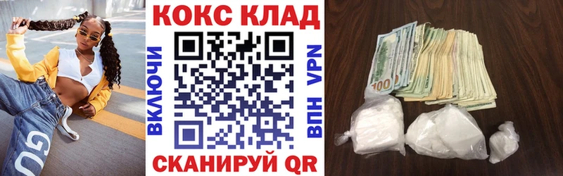 цена Скопин Cocaine 97%