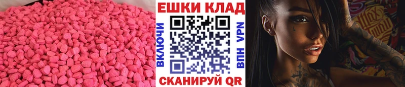 ЭКСТАЗИ 280 MDMA  наркота  Скопин 