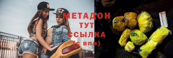 MDMA Premium VHQ Абинск