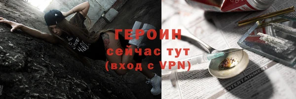 первитин Абдулино