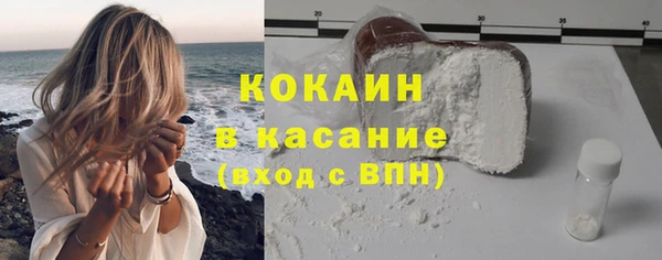 кокаин Абаза