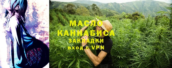 марихуана Алексин