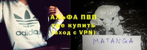 марихуана Алексин