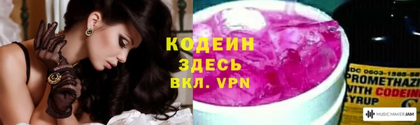 первитин Абдулино