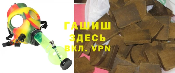 шишки Алзамай