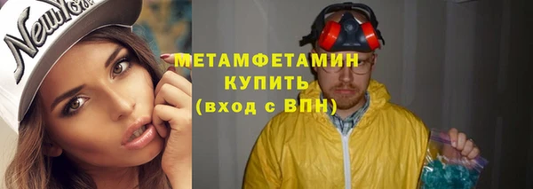 кокаин Абаза