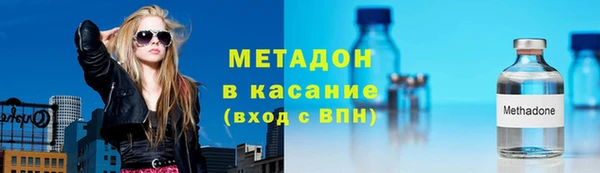 первитин Абдулино