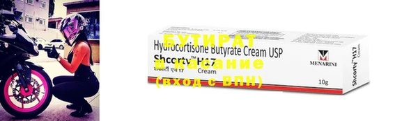 MDMA Premium VHQ Абинск