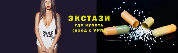 кокаин Абаза