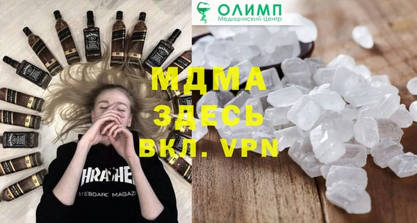 кокаин Абаза