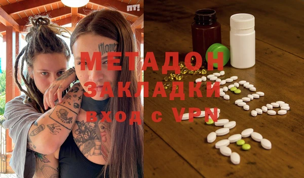 MDMA Premium VHQ Абинск
