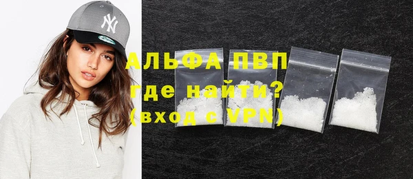 кокаин Абаза