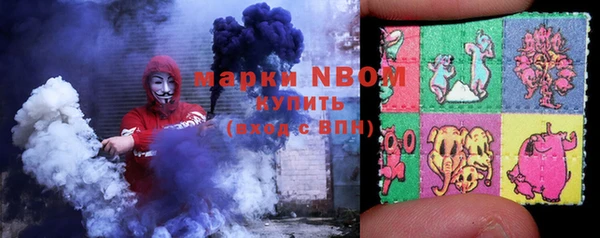 марихуана Алексин