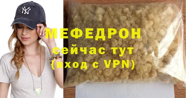 первитин Абдулино