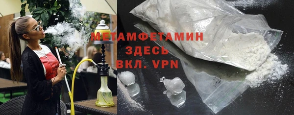 MDMA Premium VHQ Абинск