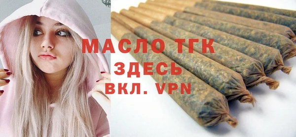 первитин Абдулино