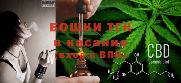 первитин Абдулино