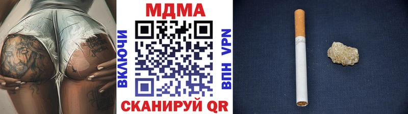 MDMA кристаллы  купить наркоту  Скопин 
