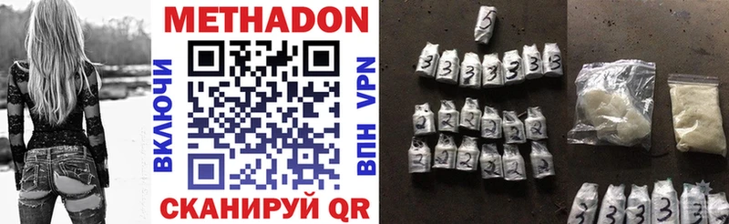 где найти наркотики  Скопин  площадка Telegram  МЕТАДОН VHQ 