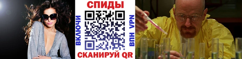 где можно купить Скопин MEGA ONION Первитин Декстрометамфетамин 99.9%