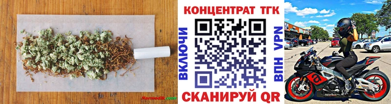 Дистиллят ТГК вейп с тгк  Скопин 