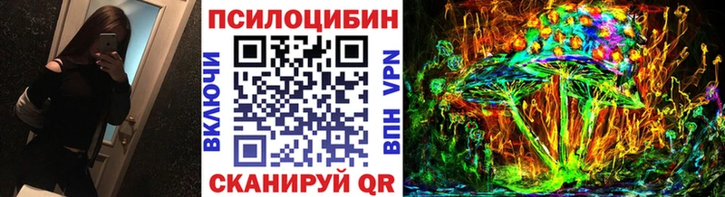 Псилоцибиновые грибы Magic Shrooms  купить   Скопин 